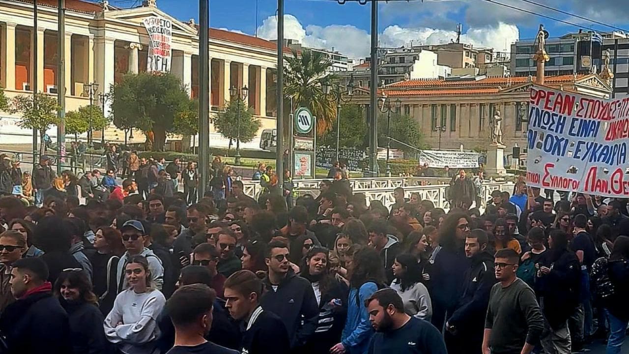 Atina yönetiminden üniversitelere İsrail'le ortaklık adımı