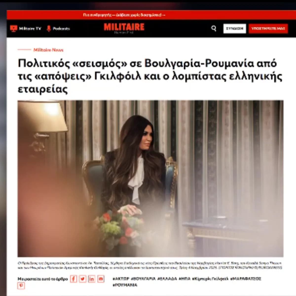 ABD basınının iddiası Atina'yı karıştırdı: Yunan muhalefetinden Miçotakis hükümetine tepki